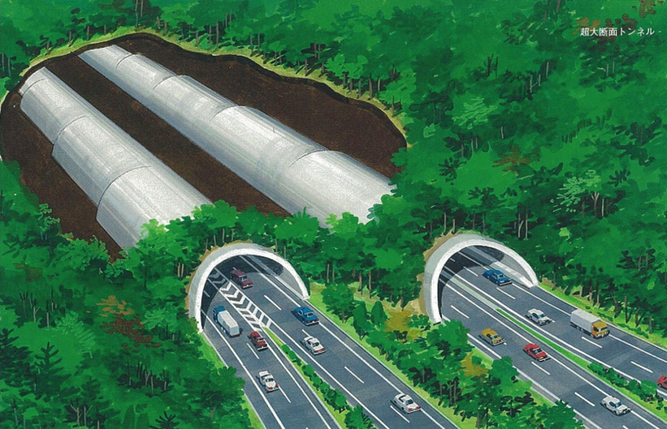 double tube tunnel